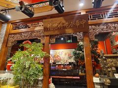 -正阳门饭庄·烤鸭·北京菜(万丰路七里庄店)