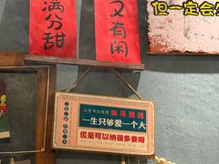 -名扬烤肉(起源店)