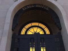 -上海和平饭店-华懋阁 The Cathay Room