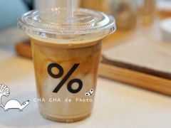 -% Arabica阿拉比卡咖啡(武康路店)