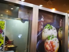 -小杨生煎(黄河路店)