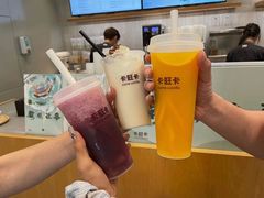 -卡旺卡(黄山黎阳in巷店)