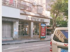-喜茶(中山白水井店)