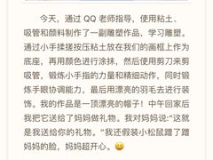 -美吉姆国际儿童发展中心(红谷滩绿地缤纷城中心)