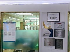 -美可普口腔医院(东街分店)