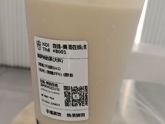 -KOI Thé(厦门国贸广场店)