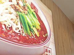 -正居鲜面(军工店)
