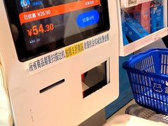 -盒马鲜生(莱蒙都会店)