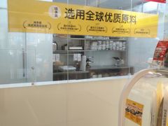 -味多美蛋糕(京旺家园店)