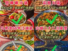 -新都巷步道