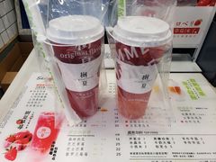 -树夏(建设路店)