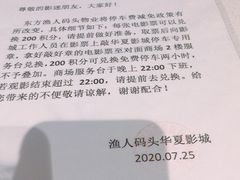 -滨江国际广场-地下停车场