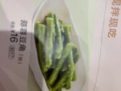 -眉州小吃(石景山店)