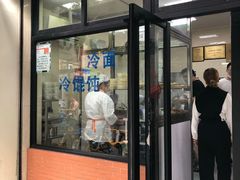 门面-万寿斋(山阴路店)