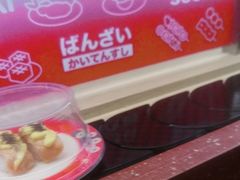 -万岁寿司(万国店)