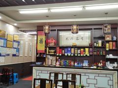 大堂-协和菜馆(凤凰街店)