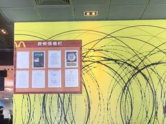 -麦当劳(双榆树店)