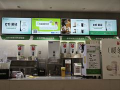 -书亦烧仙草(万家丽一店)