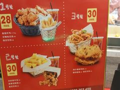 菜单-1973继光香香鸡(大东方百货店)