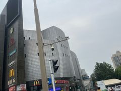 -天山海世界