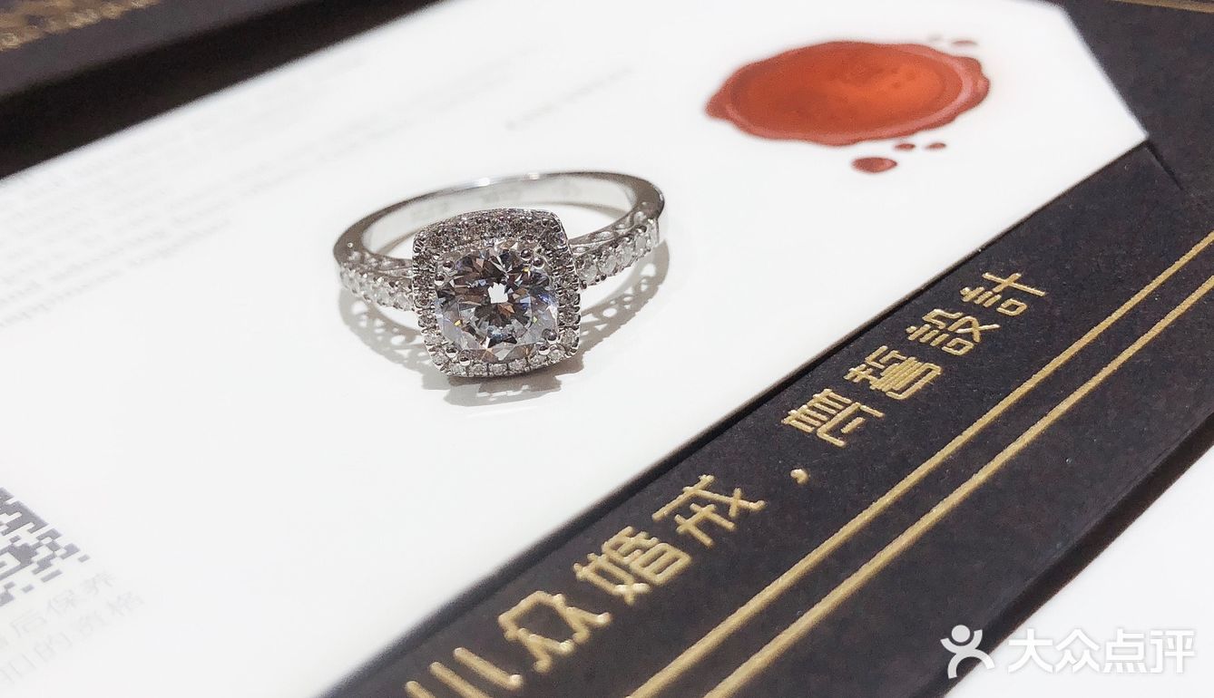 老夫老妻的这个男人带我去定了1克拉的钻戒