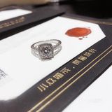 老夫老妻的这个男人带我去定了1克拉的钻戒