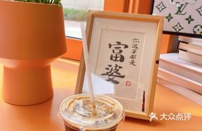 Coconut Water Iced Americano
