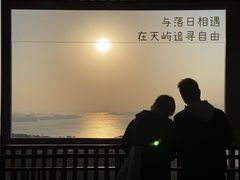 -千岛湖天屿景区