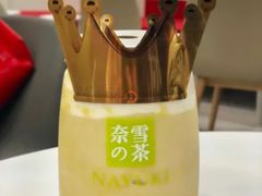 榴莲猫山王-奈雪的茶(华侨城创意园店)