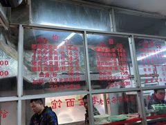 -珠宝街老左杂酱面馆