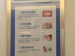 -圣呗口腔·舒适化种植牙·矫正中心(广州总院)