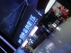 -山文星辉影城(济南和谐广场店)