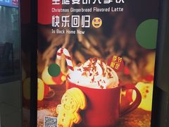 -瑞幸咖啡(第一城店)