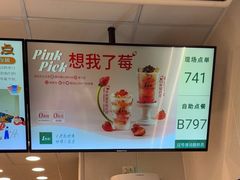 -1点点(新会店)
