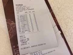 -新世纪大酒楼·30年南海菜