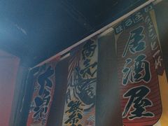 -五右卫门(张自忠路店)