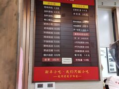 -新丰小吃(中山中路分店)