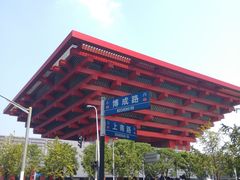 -穹六人间 people 6(岳阳路店)