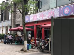 -曾牛肉