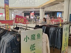 -南京商厦