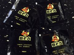 -虾老大小龙虾烧烤(竞舟店)
