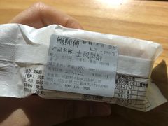 -鲍师傅糕点(春熙路店)