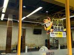 -超鹿运动(大唐世家店)