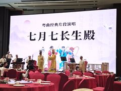 -粤财皇冠假日酒店·彩华轩中餐厅