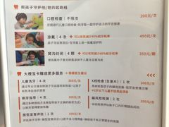 -极橙儿童齿科矫正中心(奥城店)