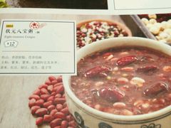 -宏状元现熬粥·京味菜(五棵松店)