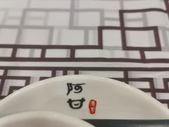 -阿甘酒家(桂青路店)