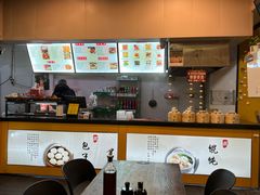 -都谷包子(天一广场店)