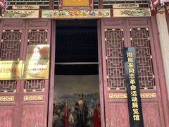 -揭阳学宫(榕城区)