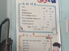 -老吴的猫·猫舍(新区店)